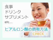 オススメ!ルテインサプリメント